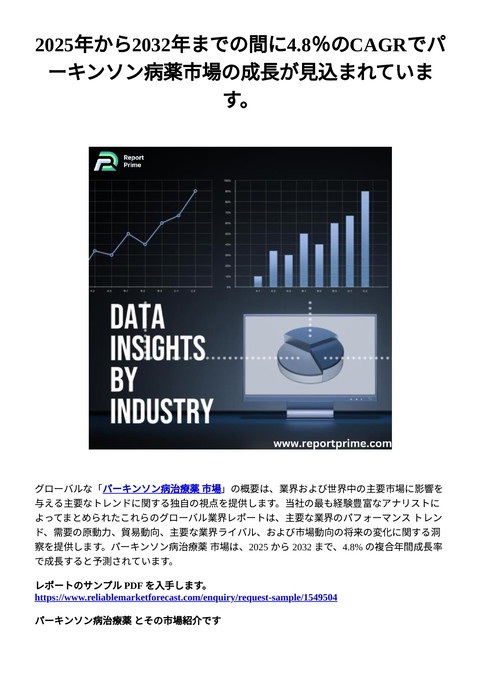 slide-thumbnail