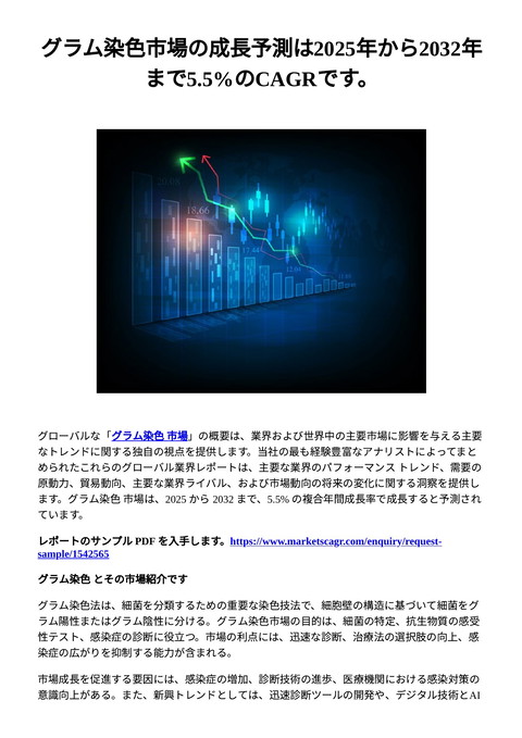 slide-thumbnail