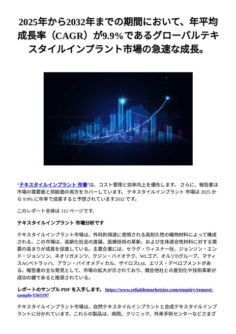 slide-thumbnail