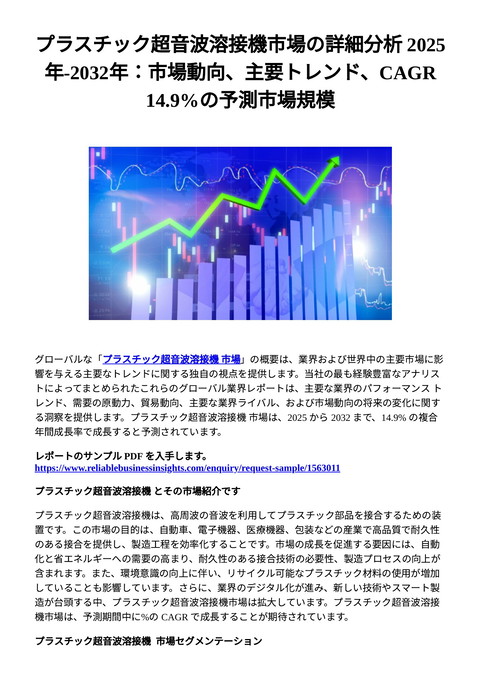 slide-thumbnail