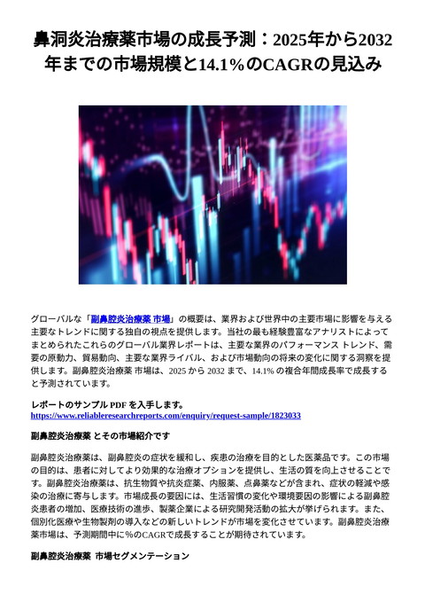 slide-thumbnail