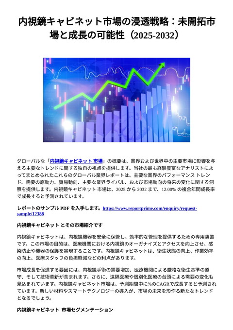 slide-thumbnail