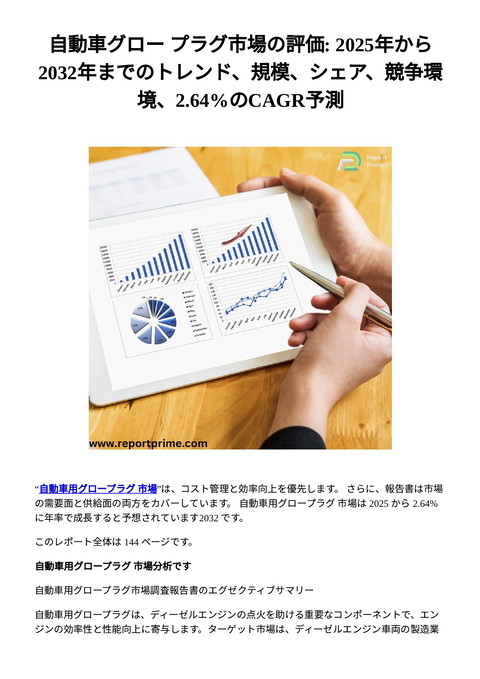 slide-thumbnail