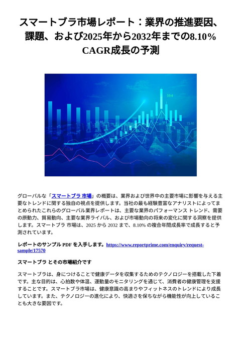 slide-thumbnail