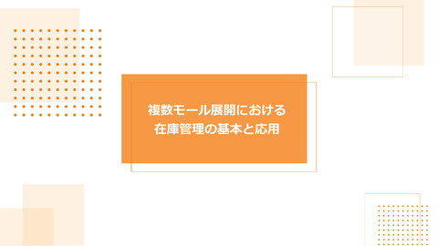 slide-thumbnail