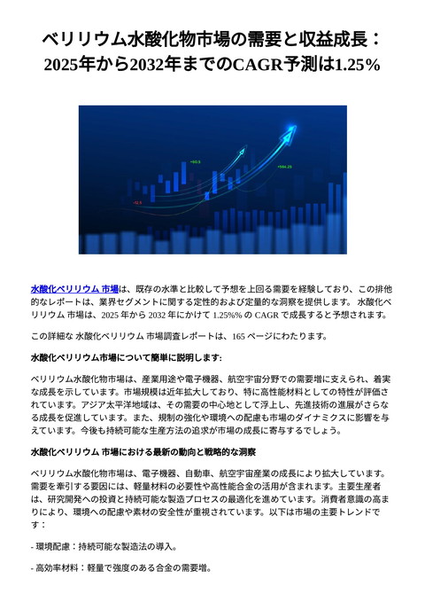slide-thumbnail