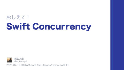 slide-thumbnail