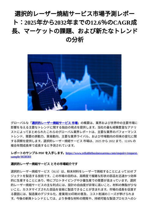 slide-thumbnail