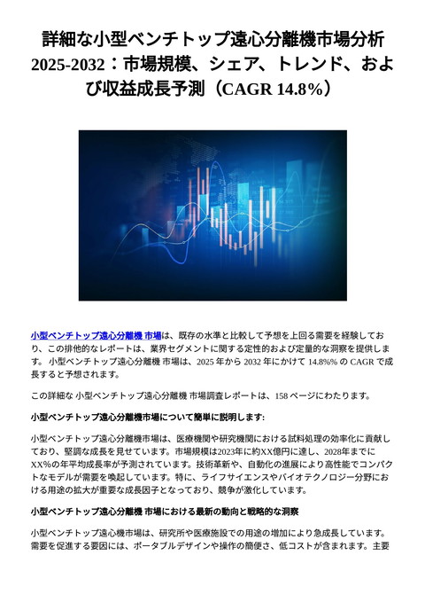 slide-thumbnail