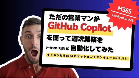 slide-thumbnail