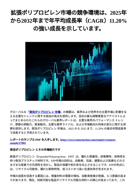 slide-thumbnail