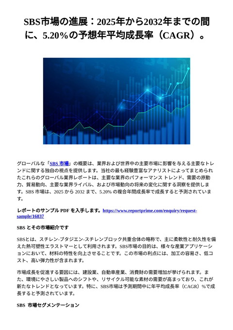 slide-thumbnail