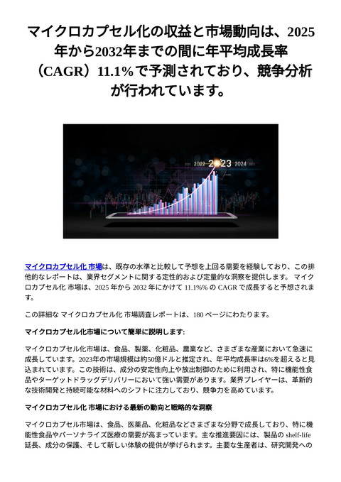slide-thumbnail