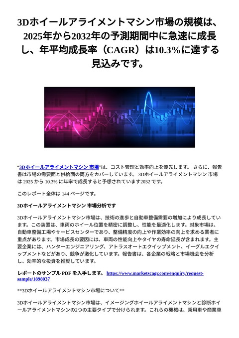 slide-thumbnail