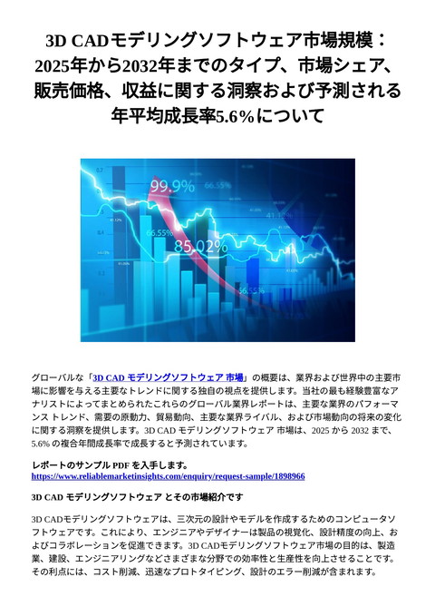 slide-thumbnail