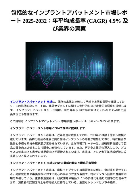 slide-thumbnail