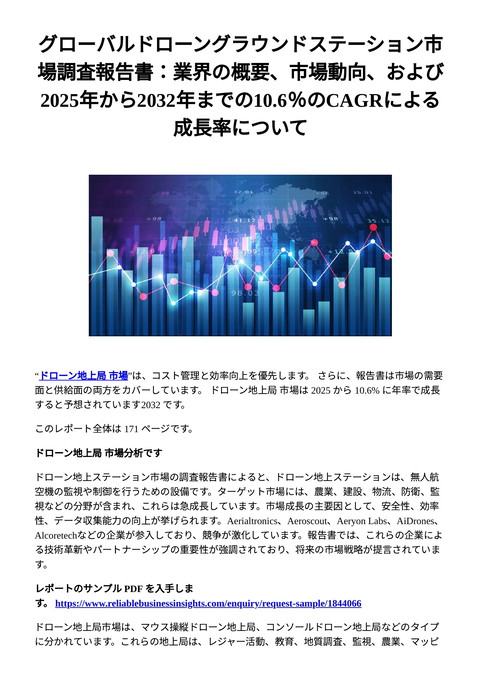 slide-thumbnail