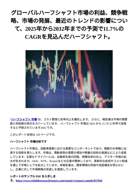 slide-thumbnail