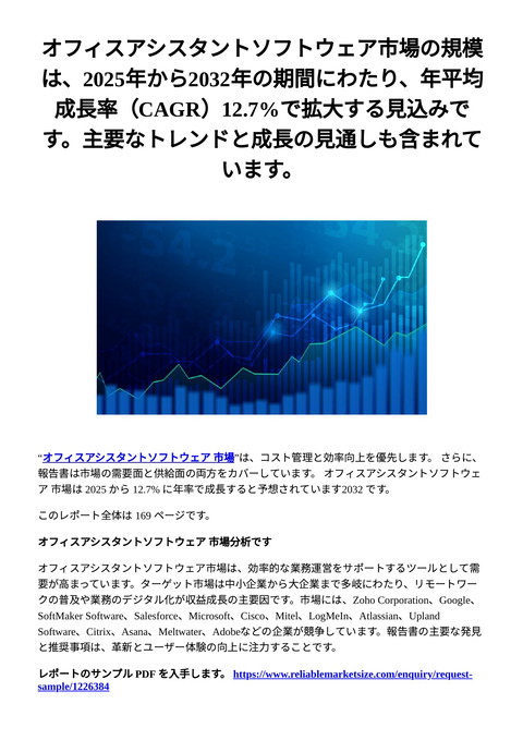 slide-thumbnail