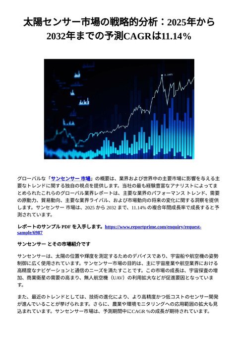 slide-thumbnail