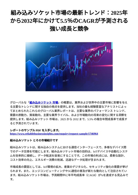 slide-thumbnail