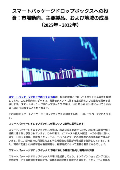 slide-thumbnail