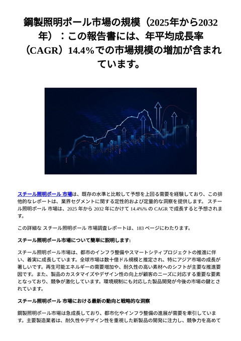 slide-thumbnail