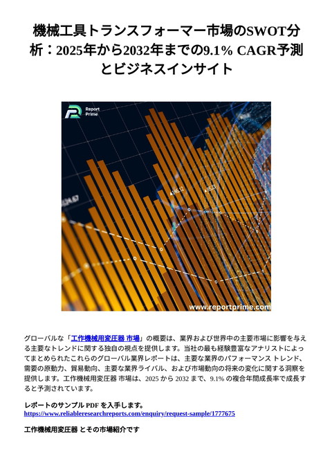 slide-thumbnail