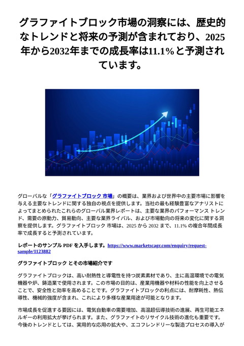slide-thumbnail