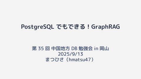 slide-thumbnail