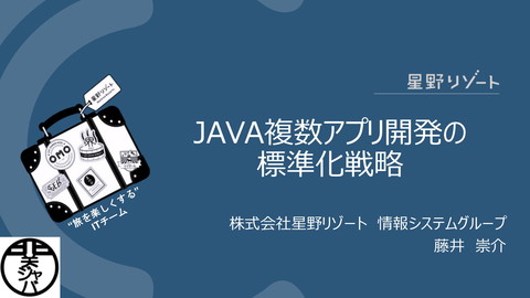 slide-thumbnail