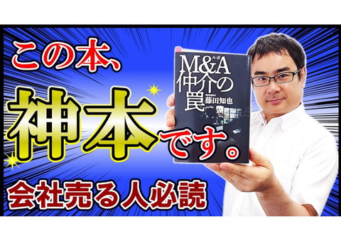 slide-thumbnail