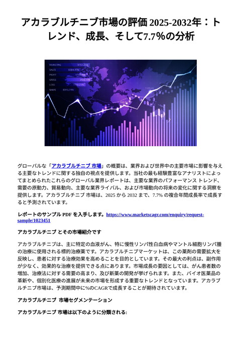 slide-thumbnail