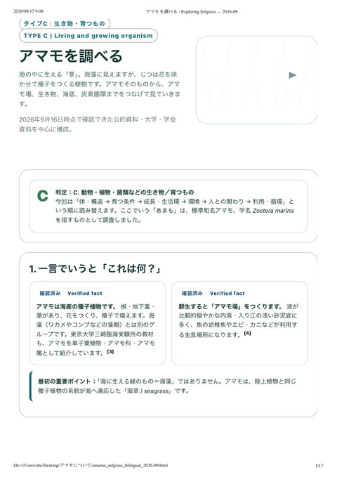 slide-thumbnail