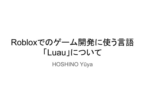 slide-thumbnail