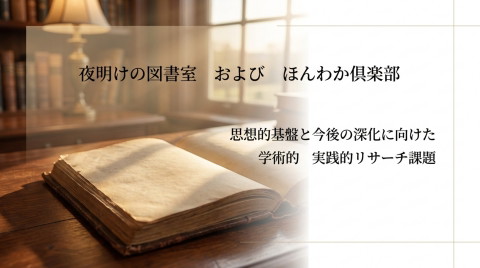 slide-thumbnail