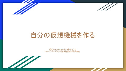 slide-thumbnail