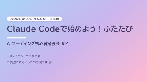 slide-thumbnail