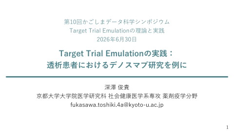 slide-thumbnail