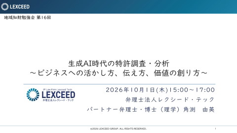 slide-thumbnail