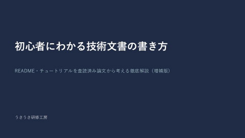slide-thumbnail