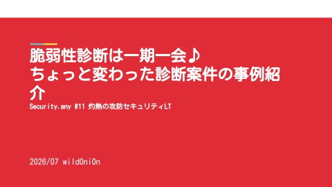 slide-thumbnail