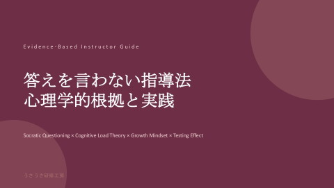 slide-thumbnail