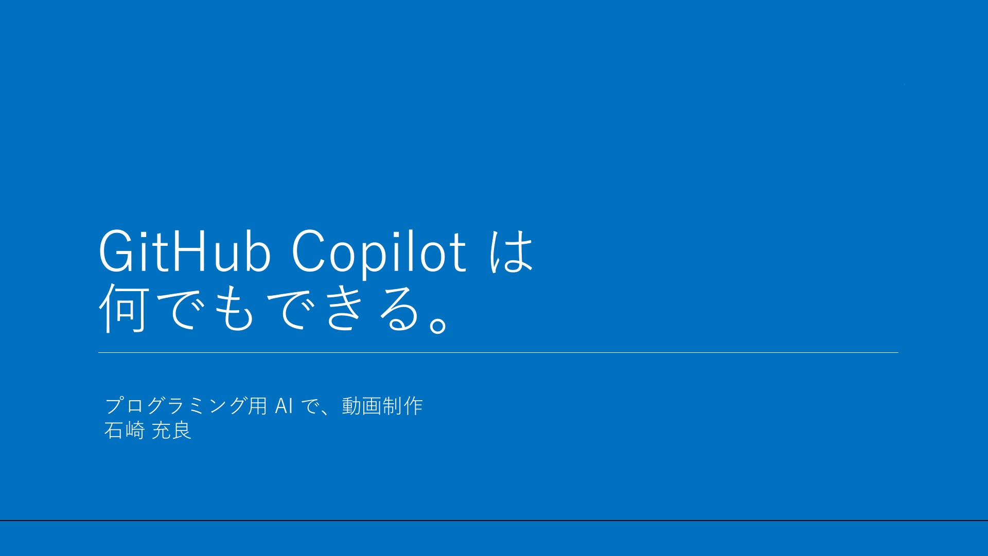 mishizakiさんのプロフィール | ドクセル