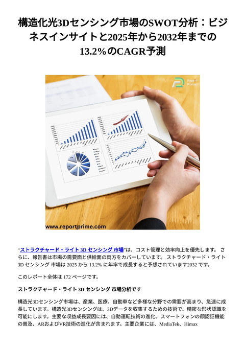 slide-thumbnail