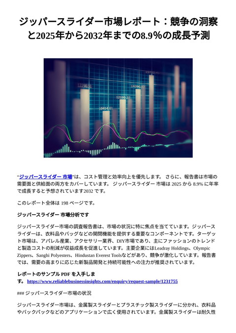 slide-thumbnail