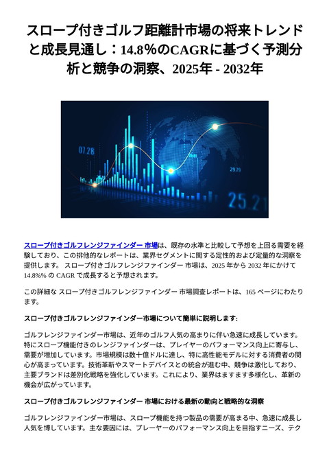 slide-thumbnail