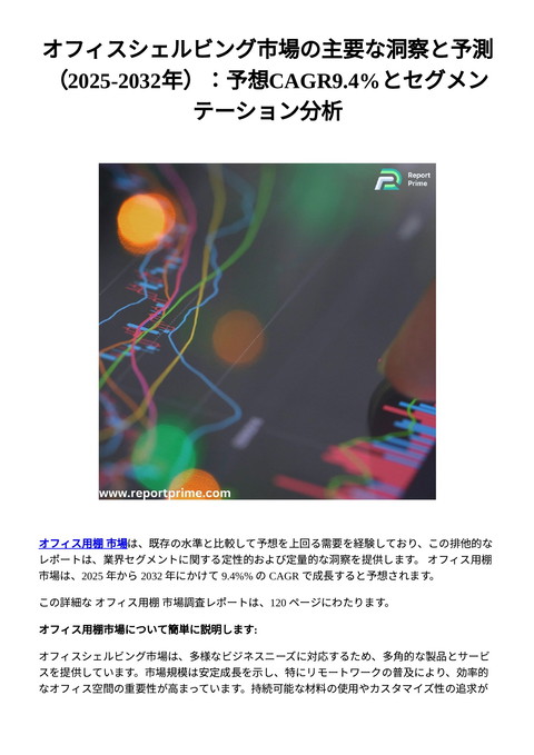 slide-thumbnail