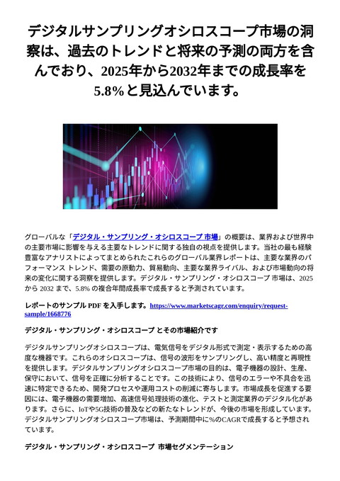 slide-thumbnail