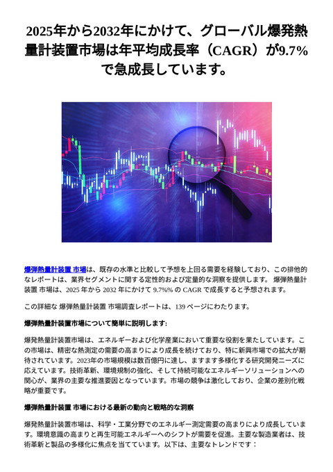 slide-thumbnail
